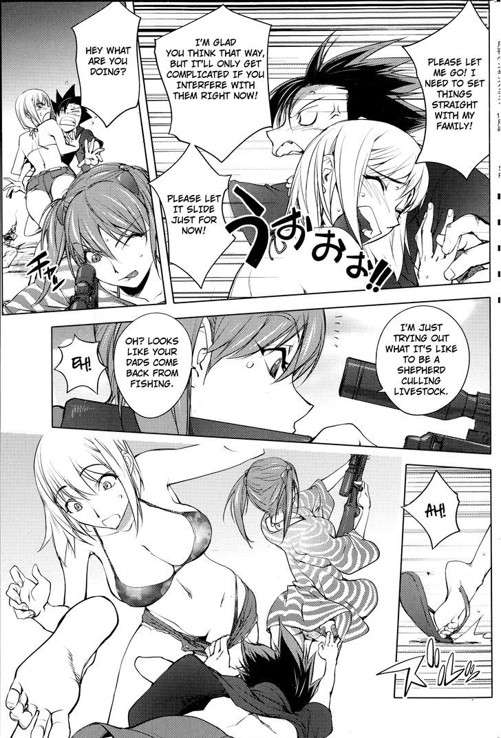 Futari ni Totte no Hatsutaiken Chapter 1 page 3 - Chapter 1 : Oneshot