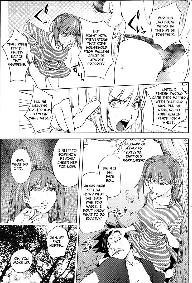 Futari ni Totte no Hatsutaiken Chapter 1 page 5 - Chapter 1 : Oneshot