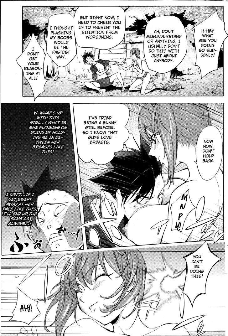 Futari ni Totte no Hatsutaiken Chapter 1 page 7 - Chapter 1 : Oneshot