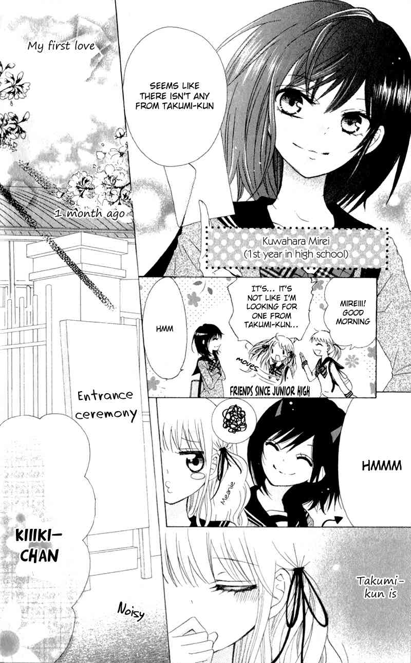 Futari no Himitsu Chapter 1 page 14 - Chapter 1: Two People at 6:00