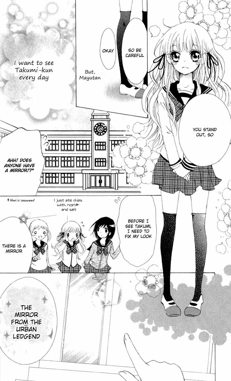 Futari no Himitsu Chapter 1 page 24 - Chapter 1: Two People at 6:00