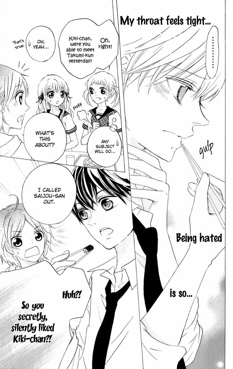 Futari no Himitsu Chapter 10 page 33 - Chapter 10: Two People in the Mirror