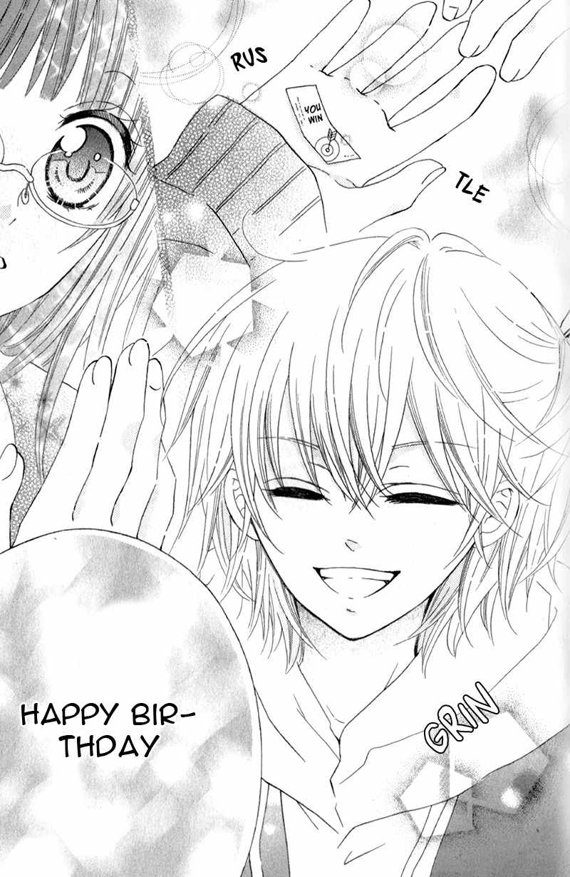 Futari no Himitsu Chapter 11.5 page 19 - Chapter 11.5: Side Story: App-roa-ching
