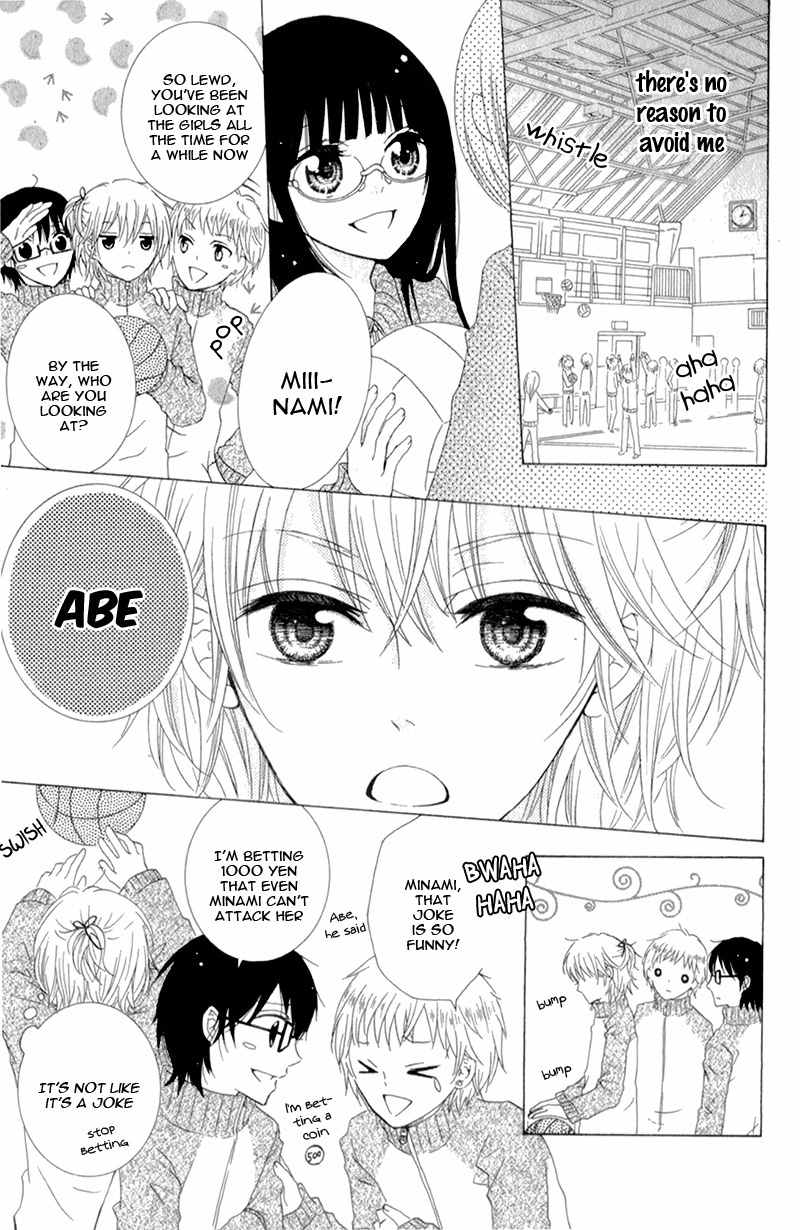 Futari no Himitsu Chapter 11.5 page 31 - Chapter 11.5: Side Story: App-roa-ching