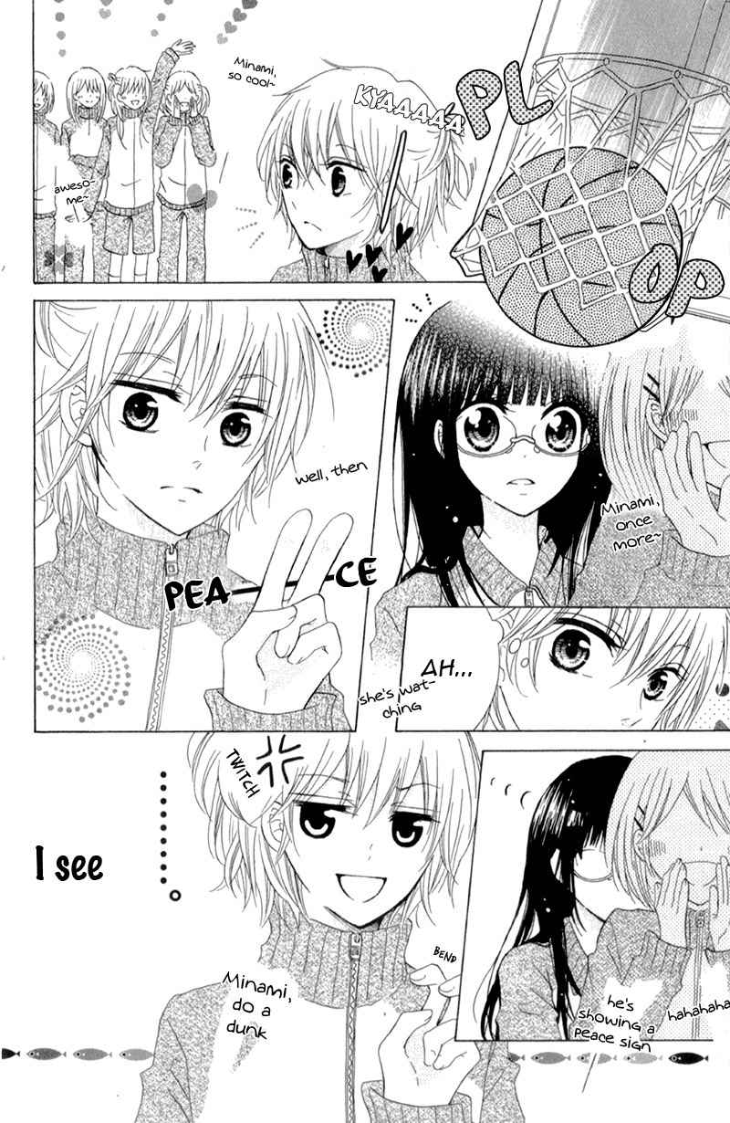 Futari no Himitsu Chapter 11.5 page 32 - Chapter 11.5: Side Story: App-roa-ching
