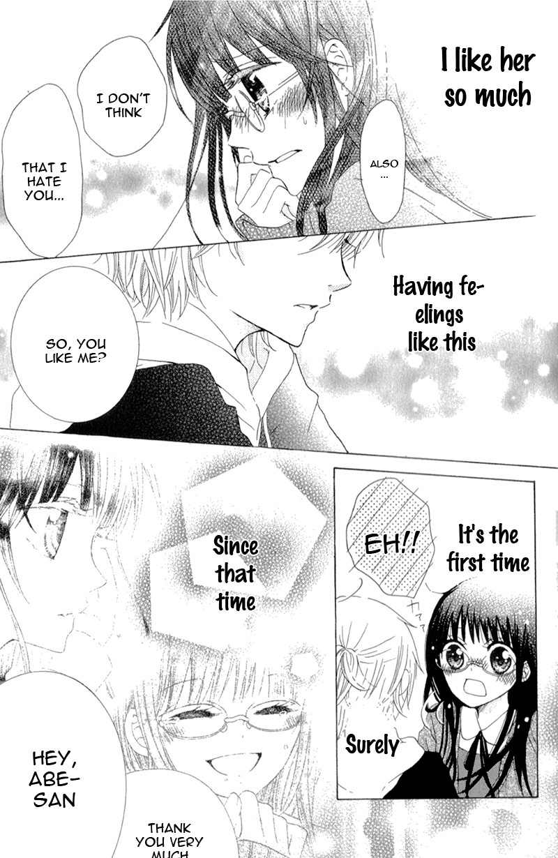 Futari no Himitsu Chapter 11.5 page 39 - Chapter 11.5: Side Story: App-roa-ching