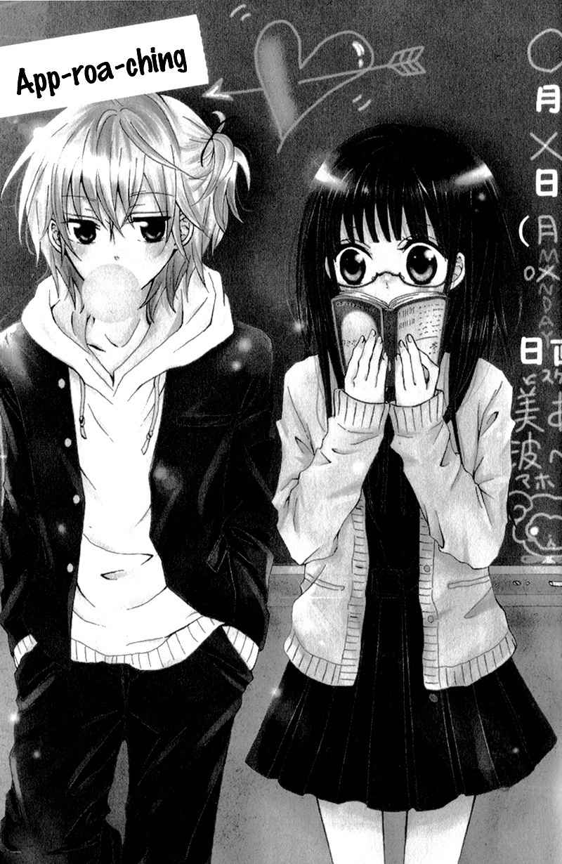 Futari no Himitsu Chapter 11.5 page 6 - Chapter 11.5: Side Story: App-roa-ching