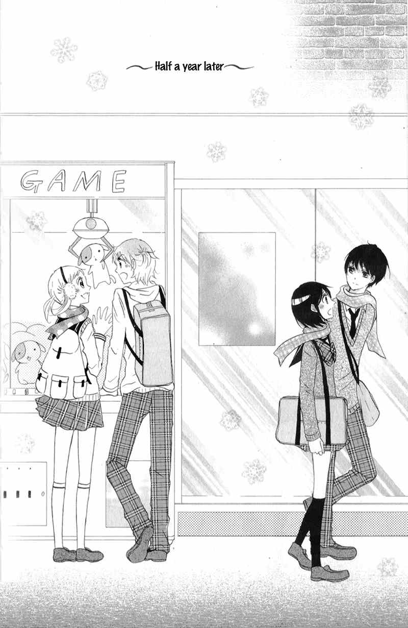Futari no Himitsu Chapter 11.5 page 7 - Chapter 11.5: Side Story: App-roa-ching