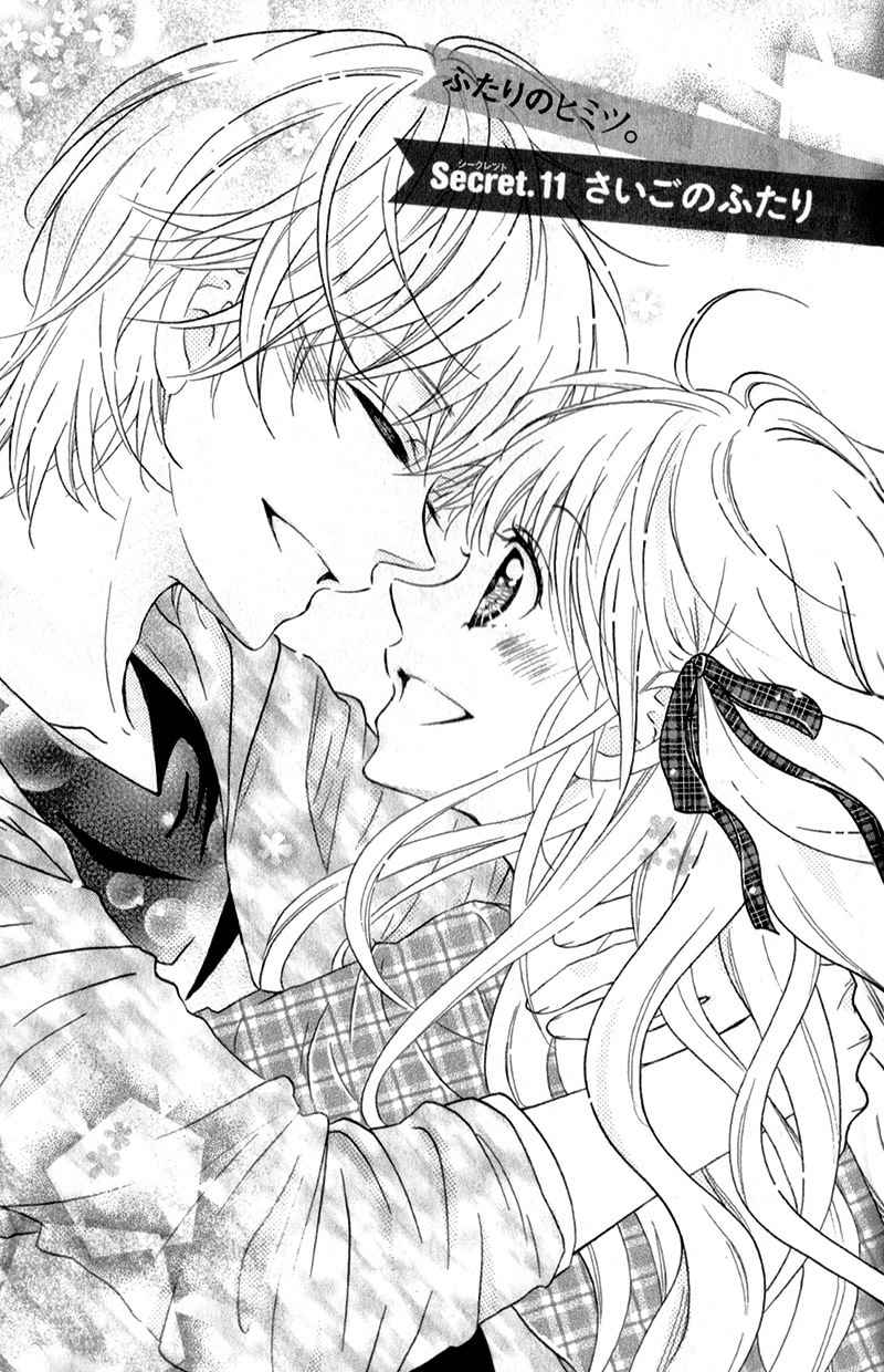 Futari no Himitsu Chapter 11 page 6 - Chapter 11: Two People at the End