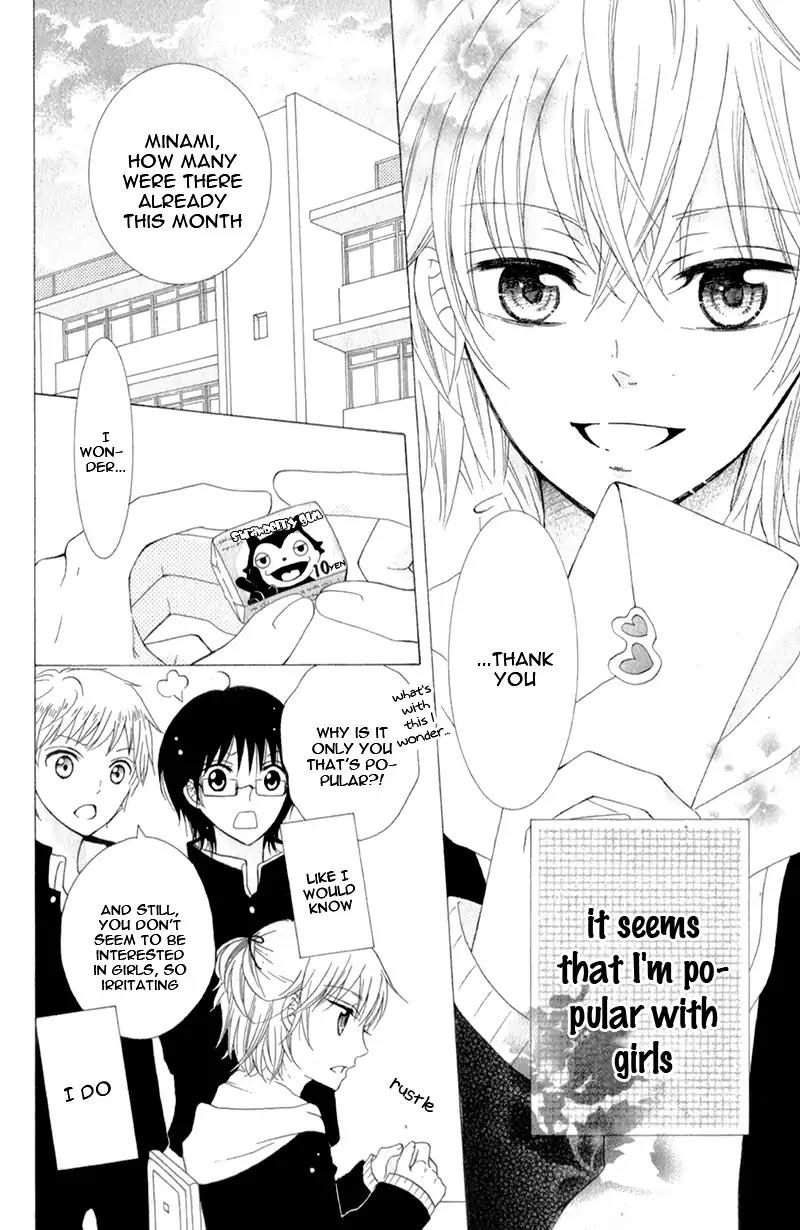 Futari no Himitsu Chapter 12 page 10 - Chapter 12