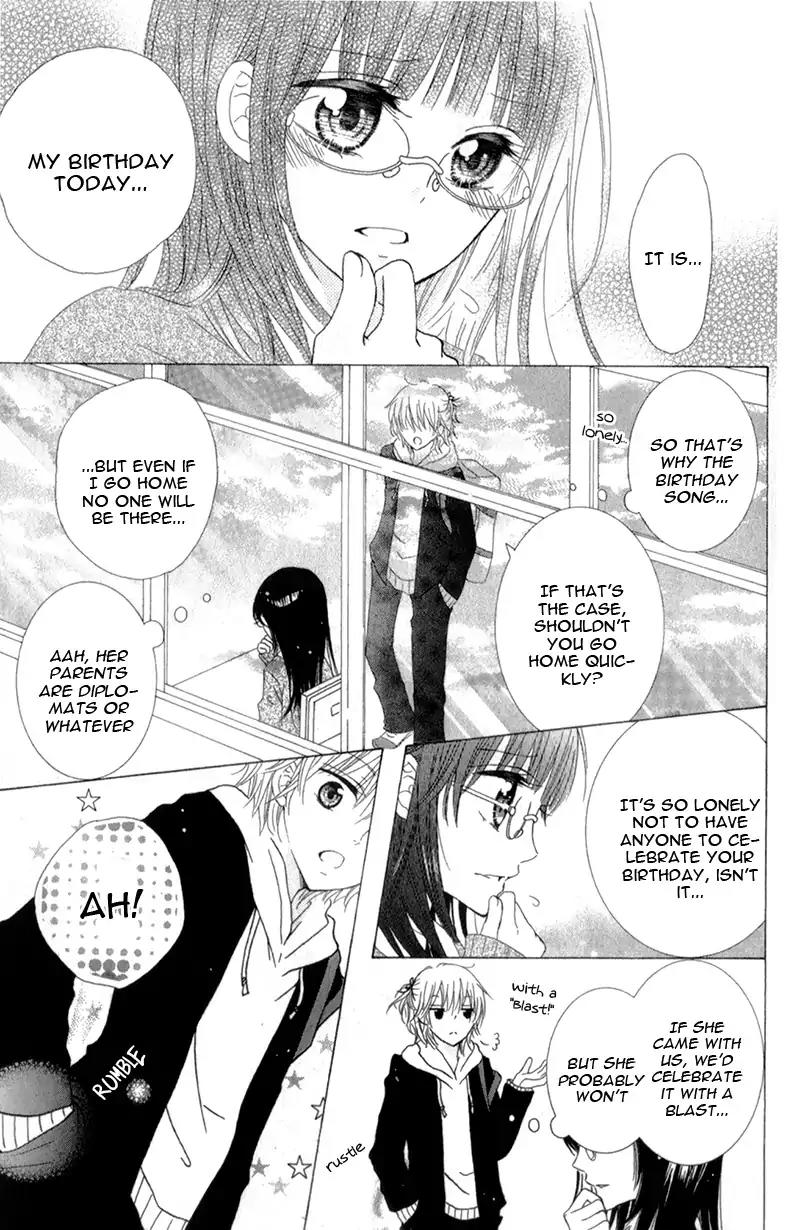 Futari no Himitsu Chapter 12 page 17 - Chapter 12