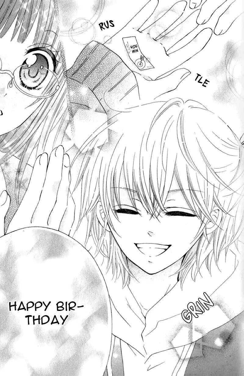 Futari no Himitsu Chapter 12 page 19 - Chapter 12