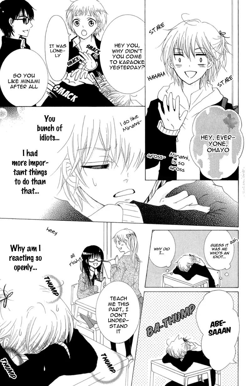 Futari no Himitsu Chapter 12 page 27 - Chapter 12