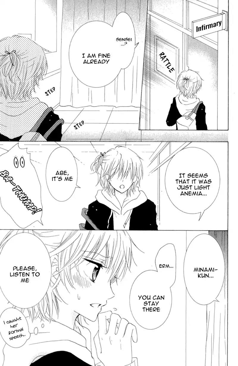 Futari no Himitsu Chapter 12 page 35 - Chapter 12