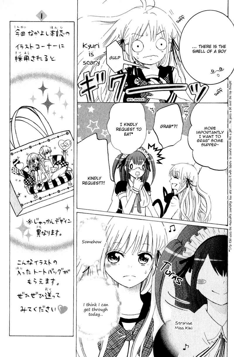 Futari no Himitsu Chapter 2 page 21 - Chapter 2: Two People Who Stopped
