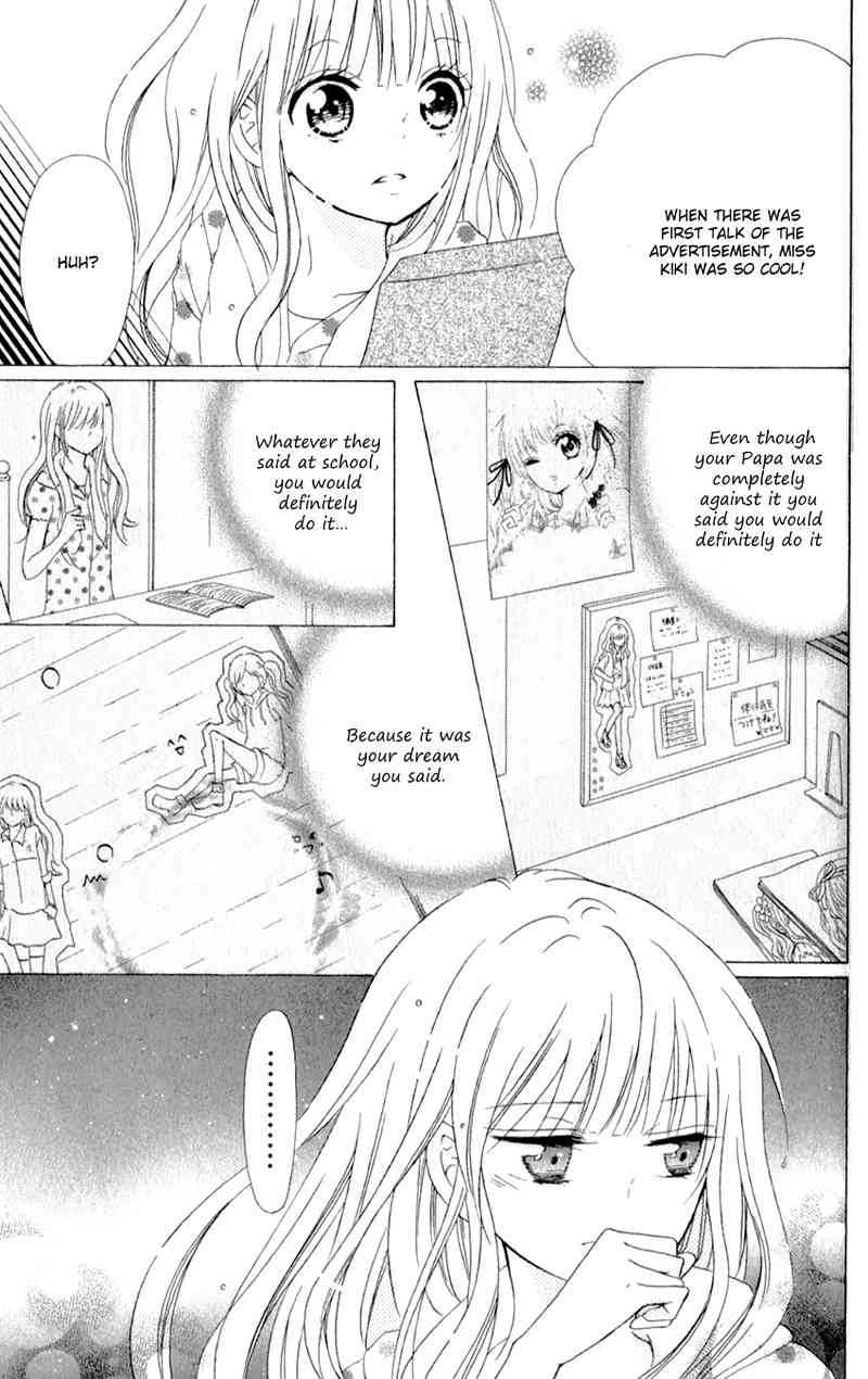 Futari no Himitsu Chapter 2 page 27 - Chapter 2: Two People Who Stopped