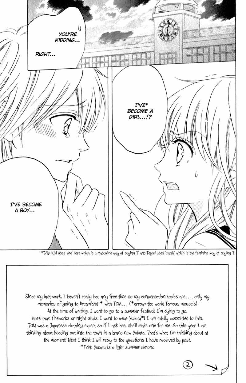 Futari no Himitsu Chapter 2 page 6 - Chapter 2: Two People Who Stopped