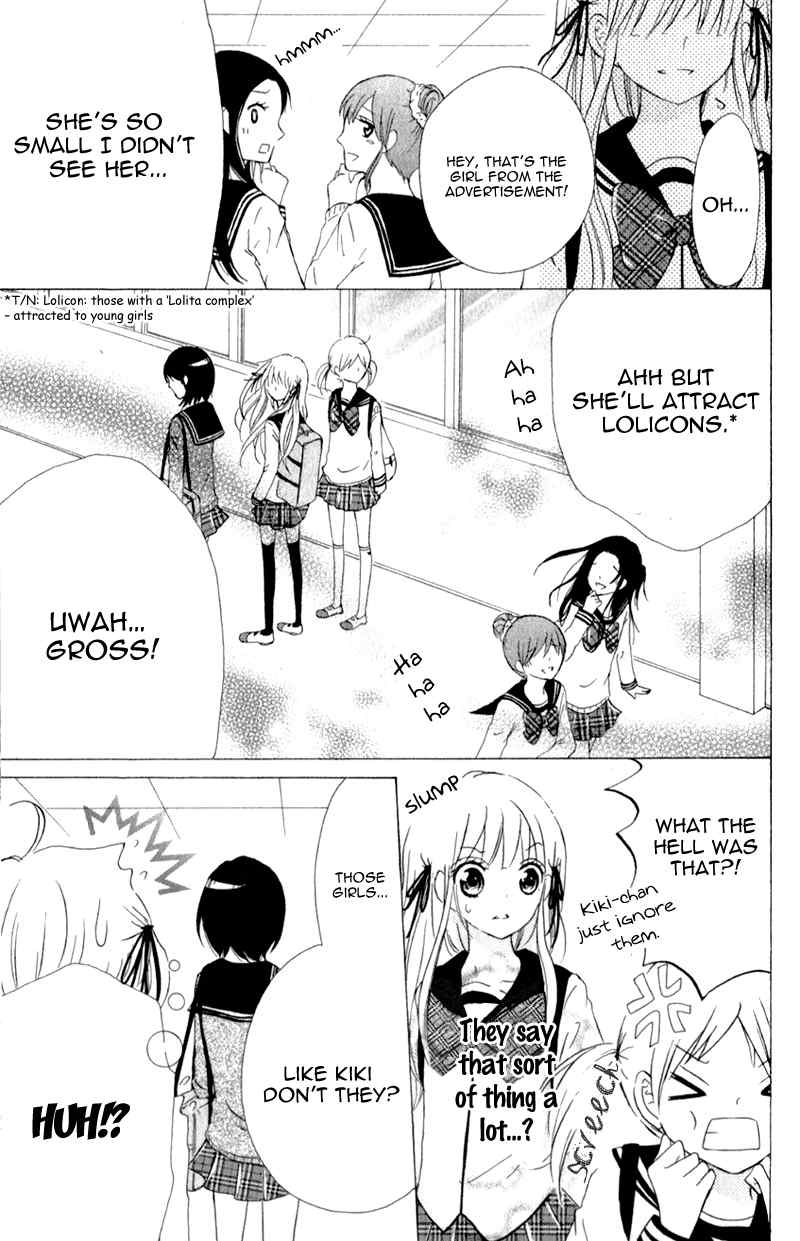 Futari no Himitsu Chapter 3 page 12 - Chapter 3: A Promise Between Two People