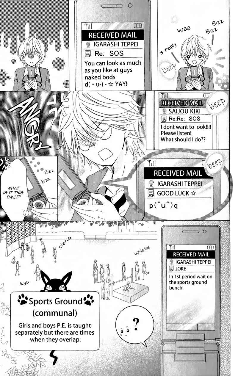 Futari no Himitsu Chapter 3 page 14 - Chapter 3: A Promise Between Two People