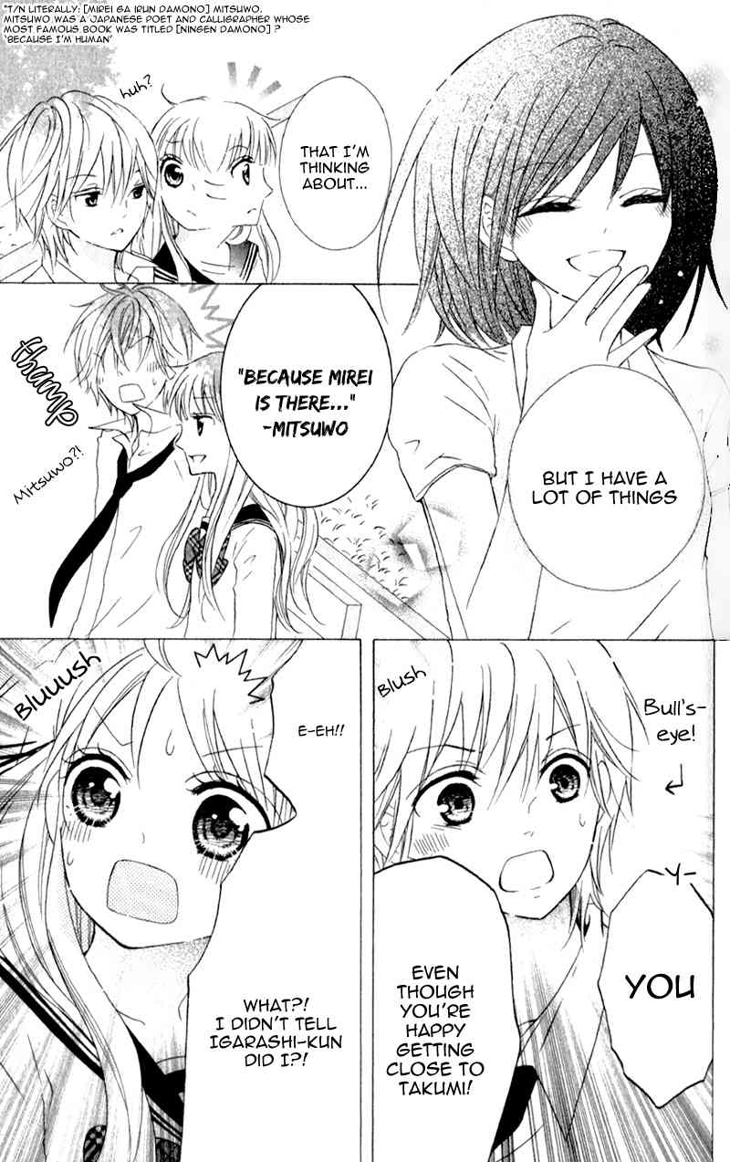 Futari no Himitsu Chapter 3 page 17 - Chapter 3: A Promise Between Two People