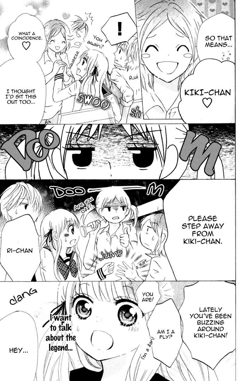 Futari no Himitsu Chapter 3 page 19 - Chapter 3: A Promise Between Two People