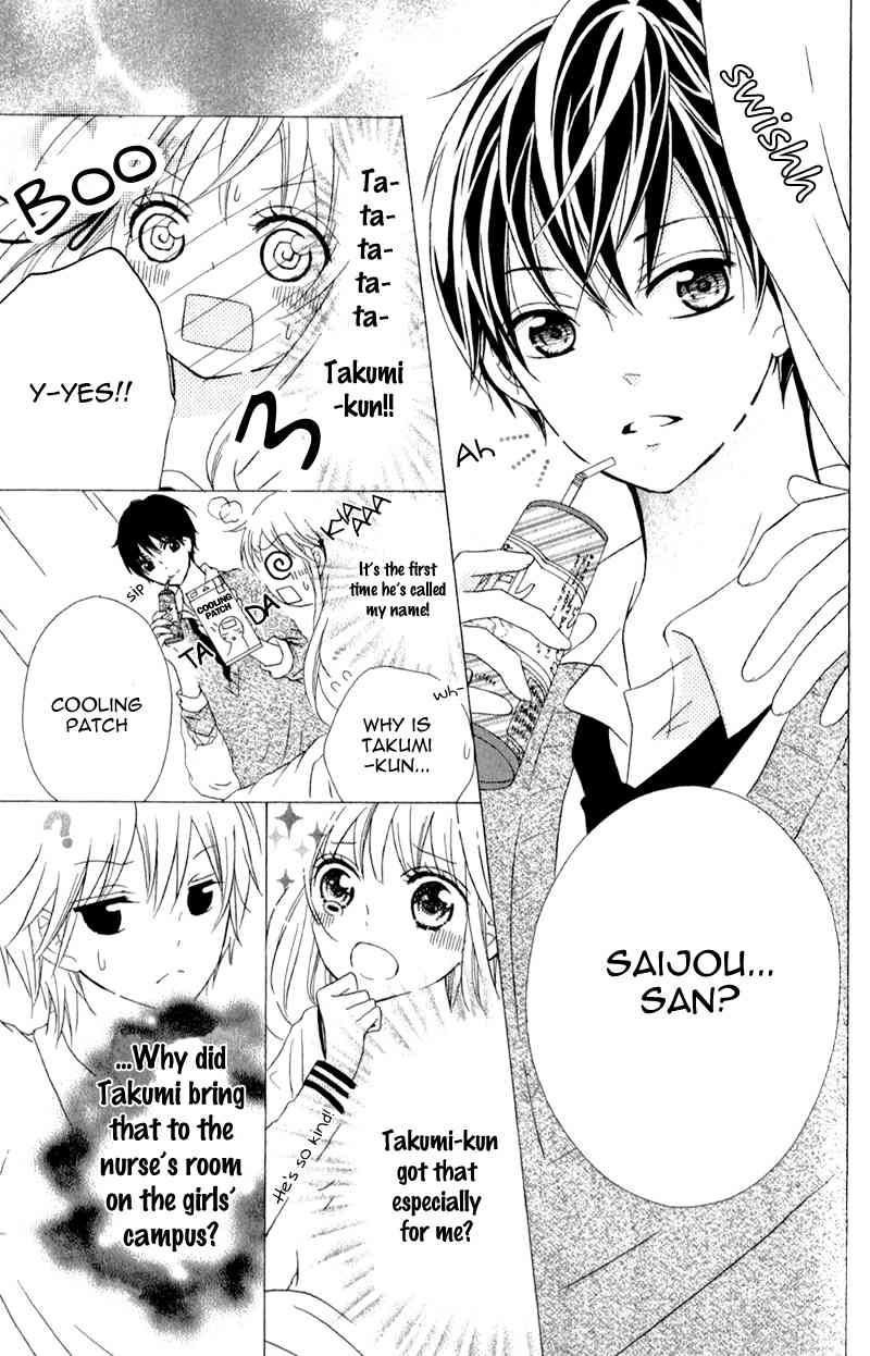 Futari no Himitsu Chapter 3 page 23 - Chapter 3: A Promise Between Two People