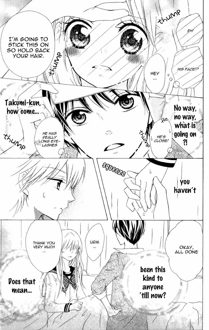 Futari no Himitsu Chapter 3 page 25 - Chapter 3: A Promise Between Two People