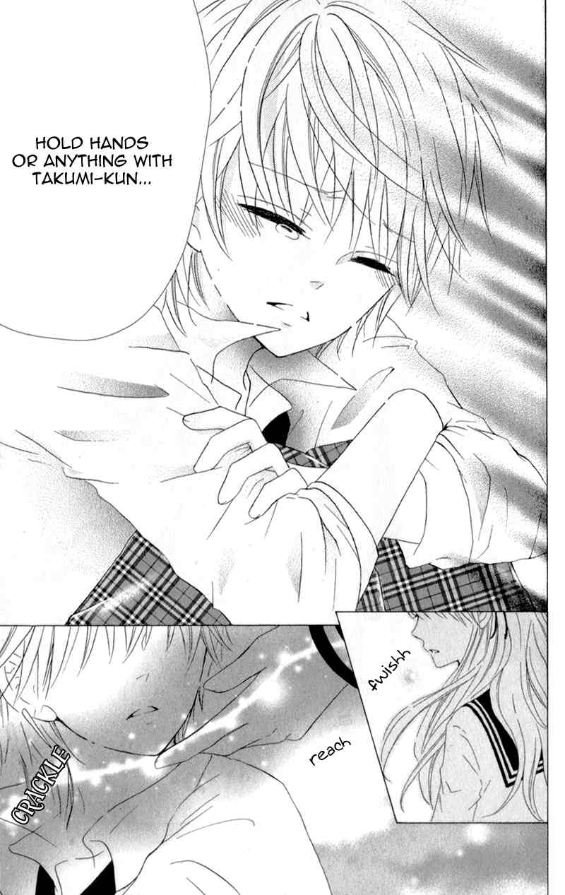 Futari no Himitsu Chapter 3 page 31 - Chapter 3: A Promise Between Two People