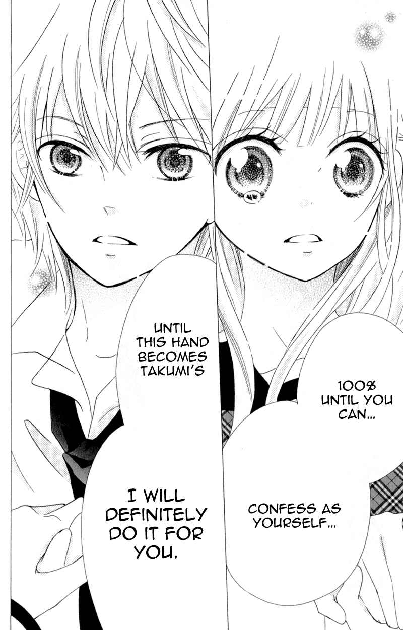 Futari no Himitsu Chapter 3 page 33 - Chapter 3: A Promise Between Two People