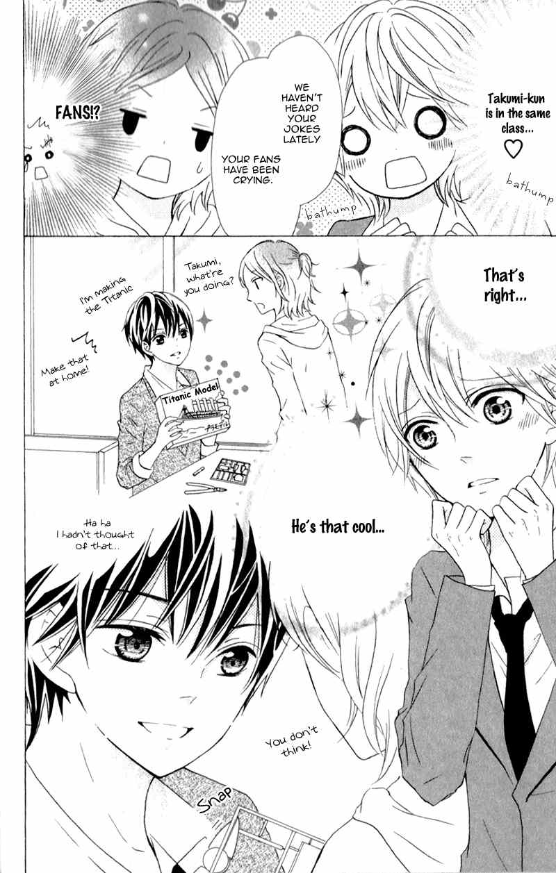 Futari no Himitsu Chapter 3 page 7 - Chapter 3: A Promise Between Two People