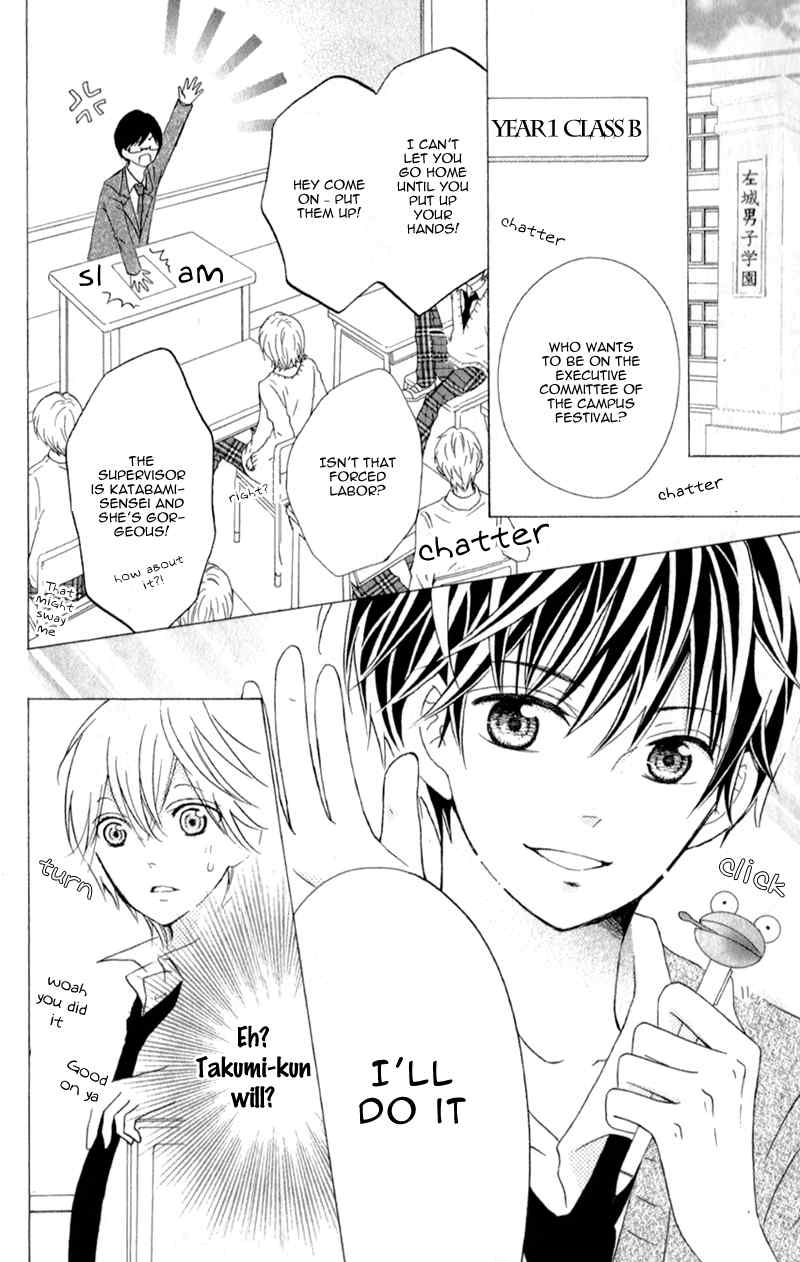 Futari no Himitsu Chapter 4 page 11 - Chapter 4: They're Not in Sync