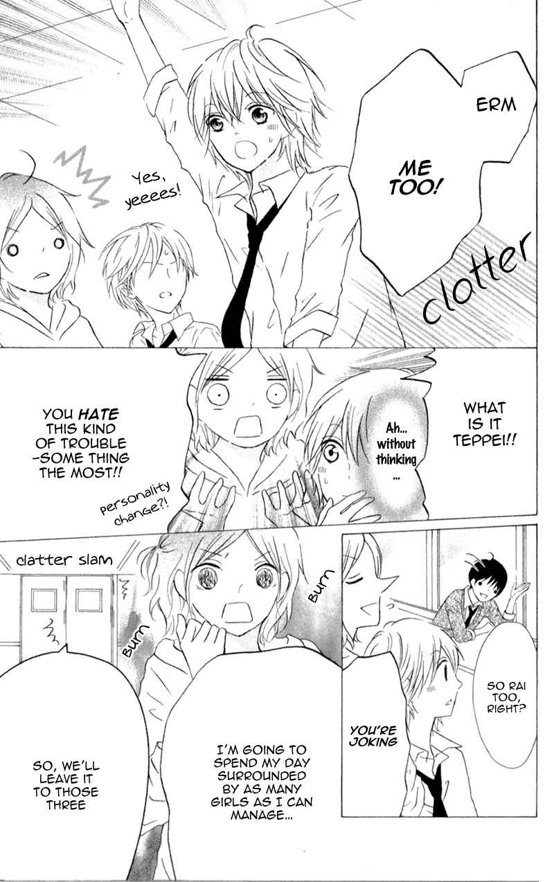 Futari no Himitsu Chapter 4 page 12 - Chapter 4: They're Not in Sync
