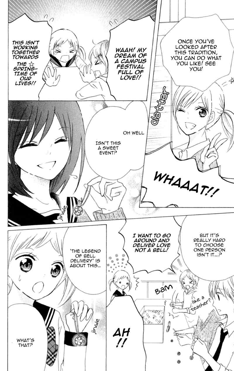 Futari no Himitsu Chapter 4 page 17 - Chapter 4: They're Not in Sync