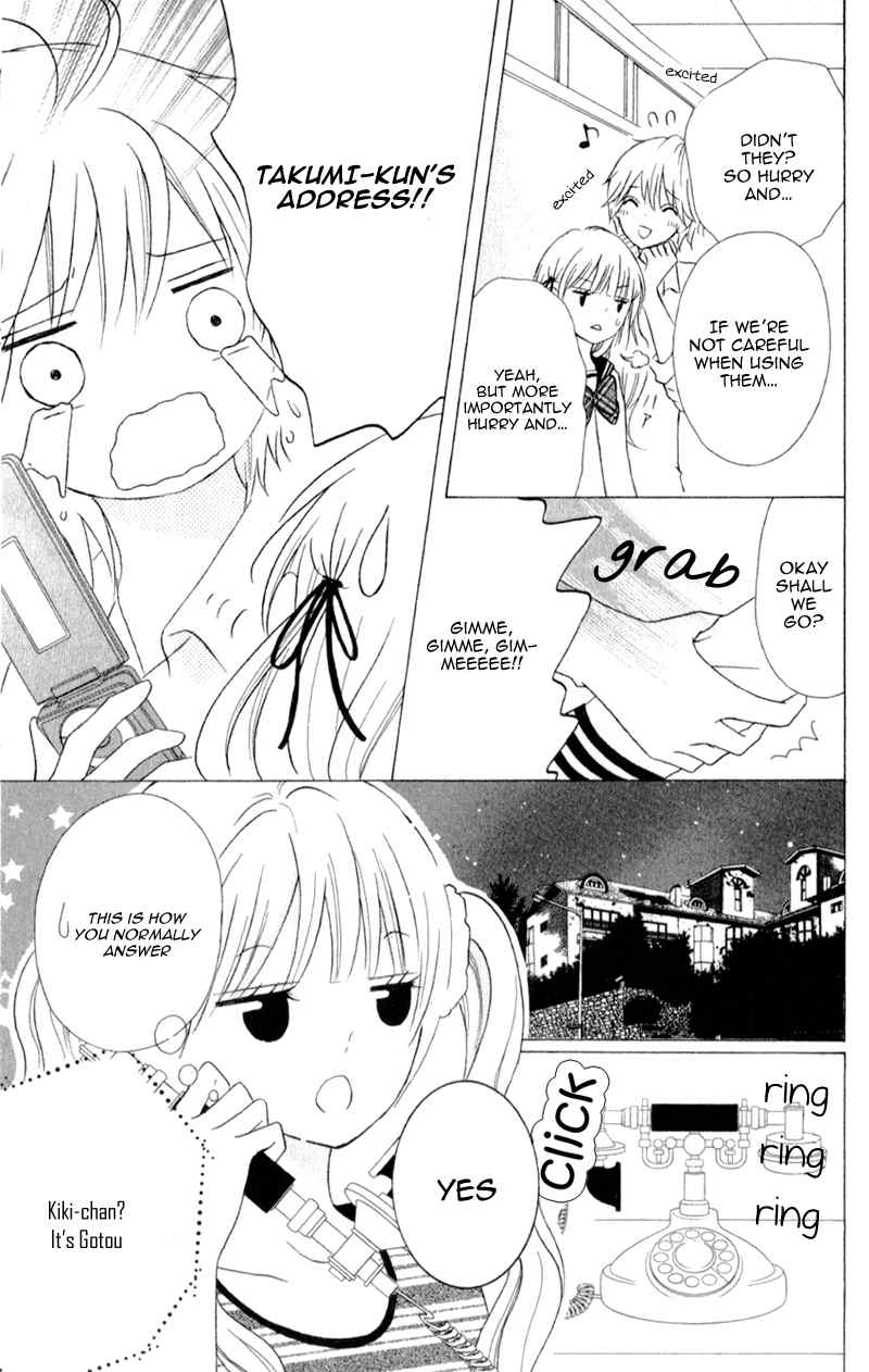 Futari no Himitsu Chapter 4 page 22 - Chapter 4: They're Not in Sync
