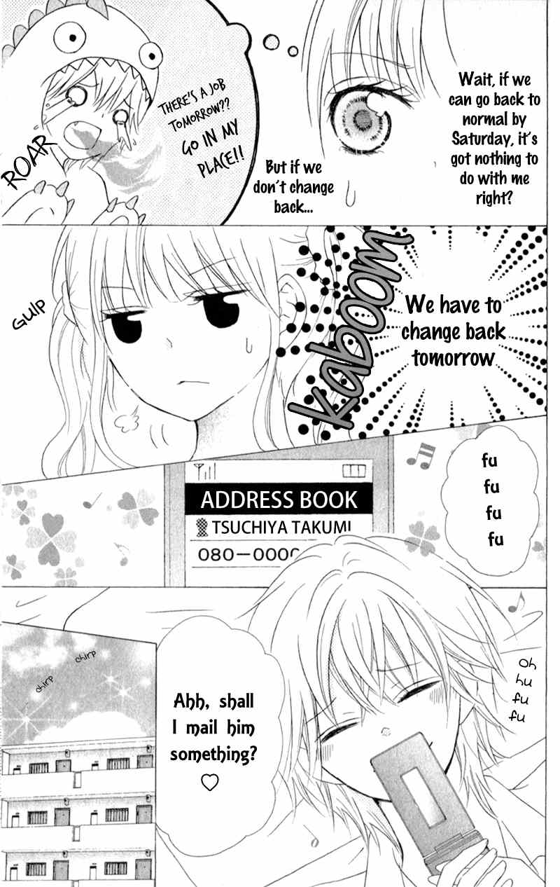 Futari no Himitsu Chapter 4 page 24 - Chapter 4: They're Not in Sync