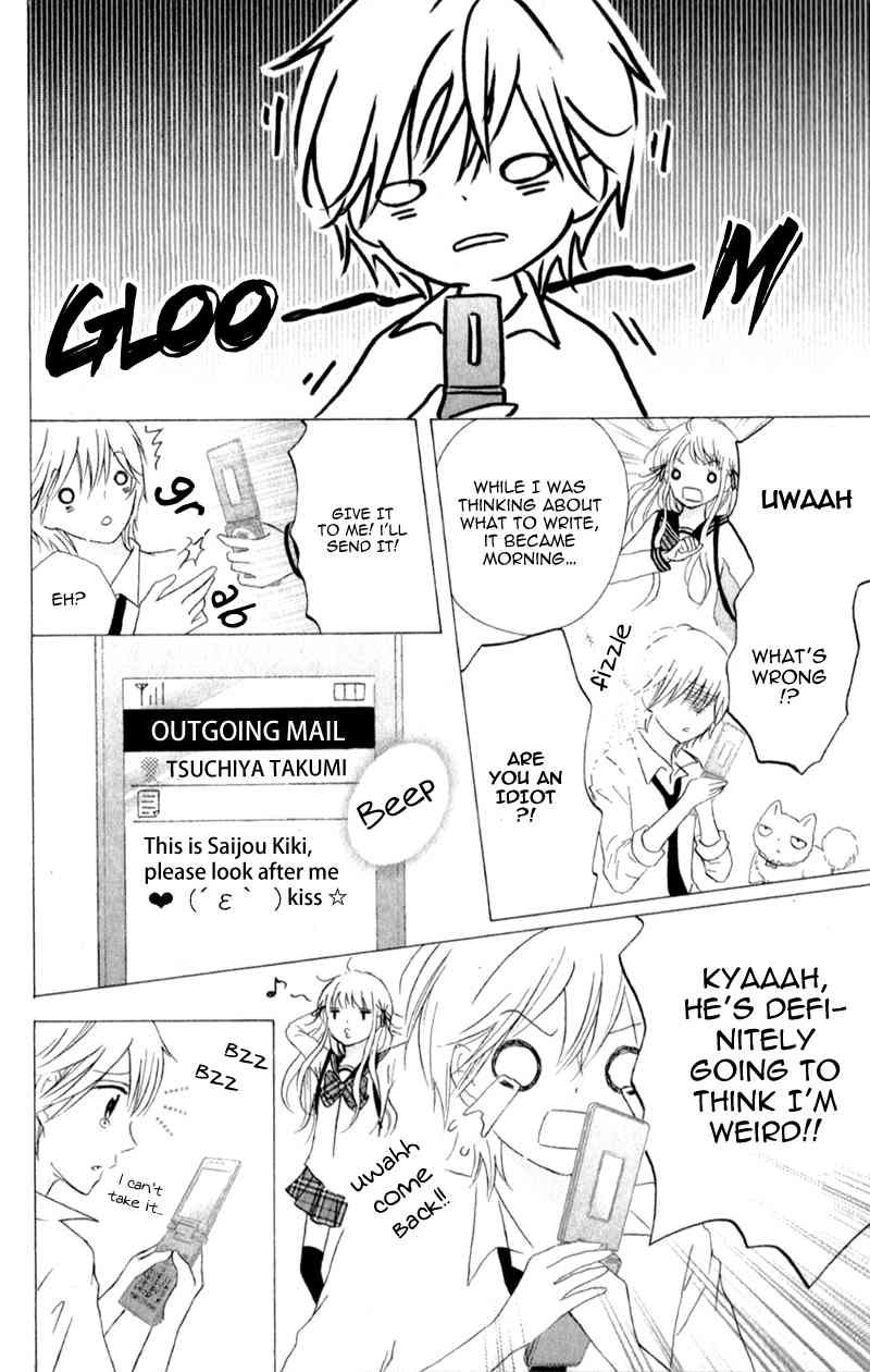 Futari no Himitsu Chapter 4 page 25 - Chapter 4: They're Not in Sync