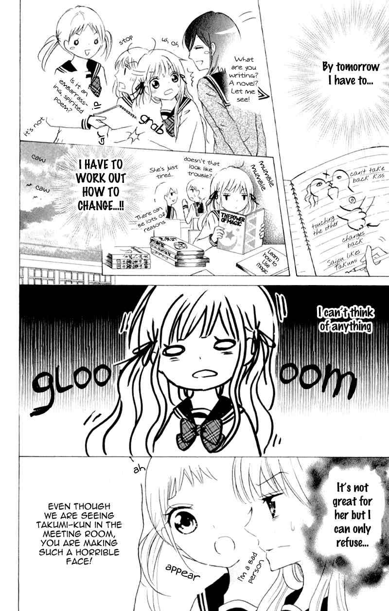 Futari no Himitsu Chapter 4 page 27 - Chapter 4: They're Not in Sync