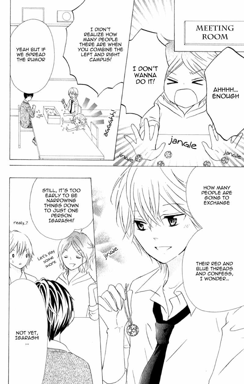 Futari no Himitsu Chapter 4 page 29 - Chapter 4: They're Not in Sync