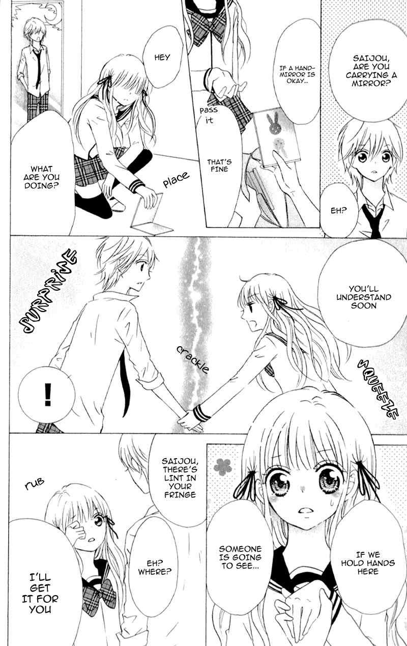 Futari no Himitsu Chapter 4 page 33 - Chapter 4: They're Not in Sync