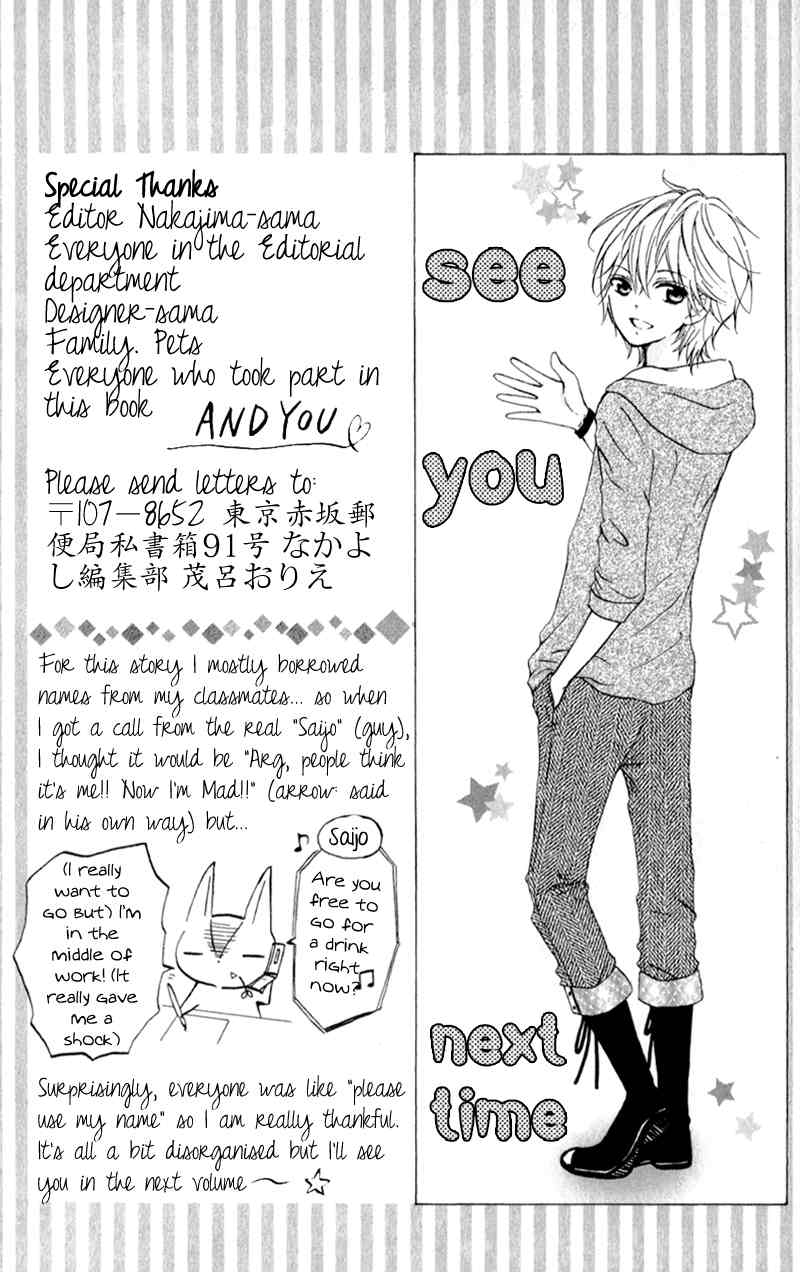 Futari no Himitsu Chapter 4 page 40 - Chapter 4: They're Not in Sync