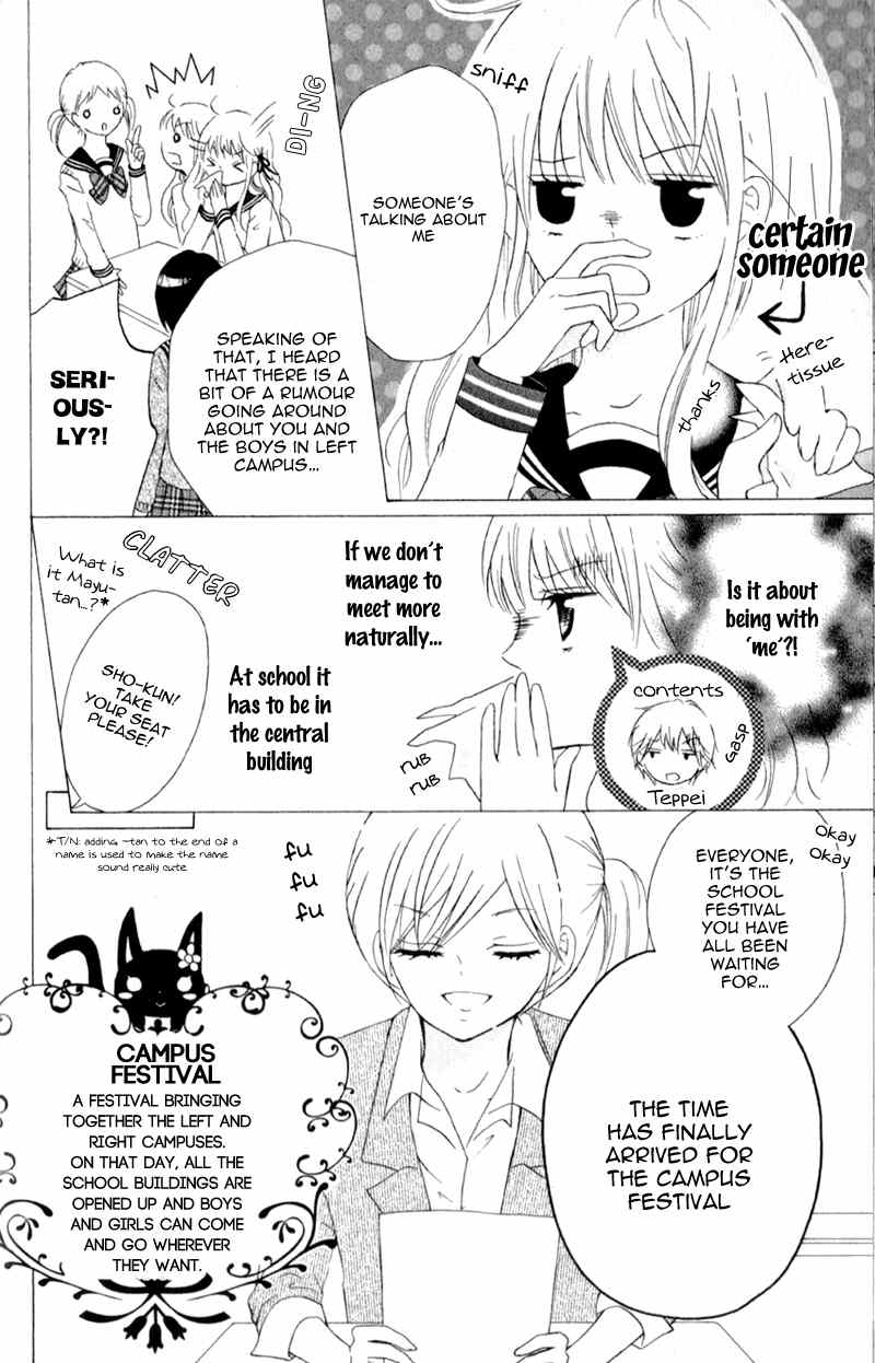 Futari no Himitsu Chapter 4 page 7 - Chapter 4: They're Not in Sync