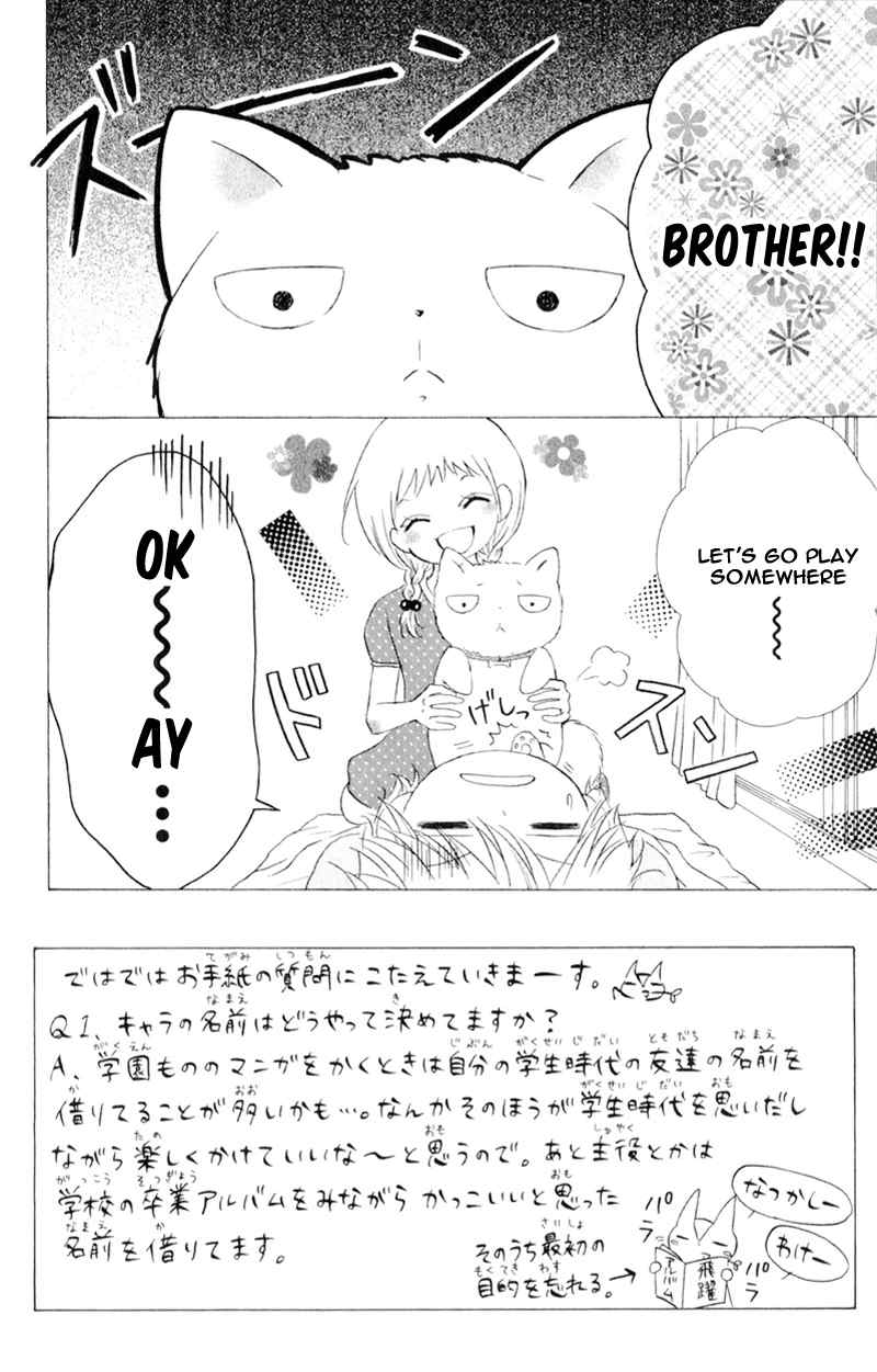 Futari no Himitsu Chapter 5 page 13 - Chapter 5