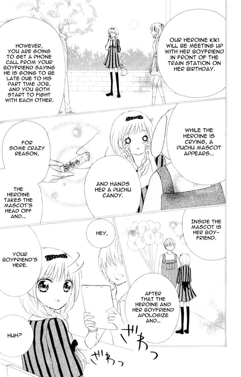 Futari no Himitsu Chapter 5 page 16 - Chapter 5