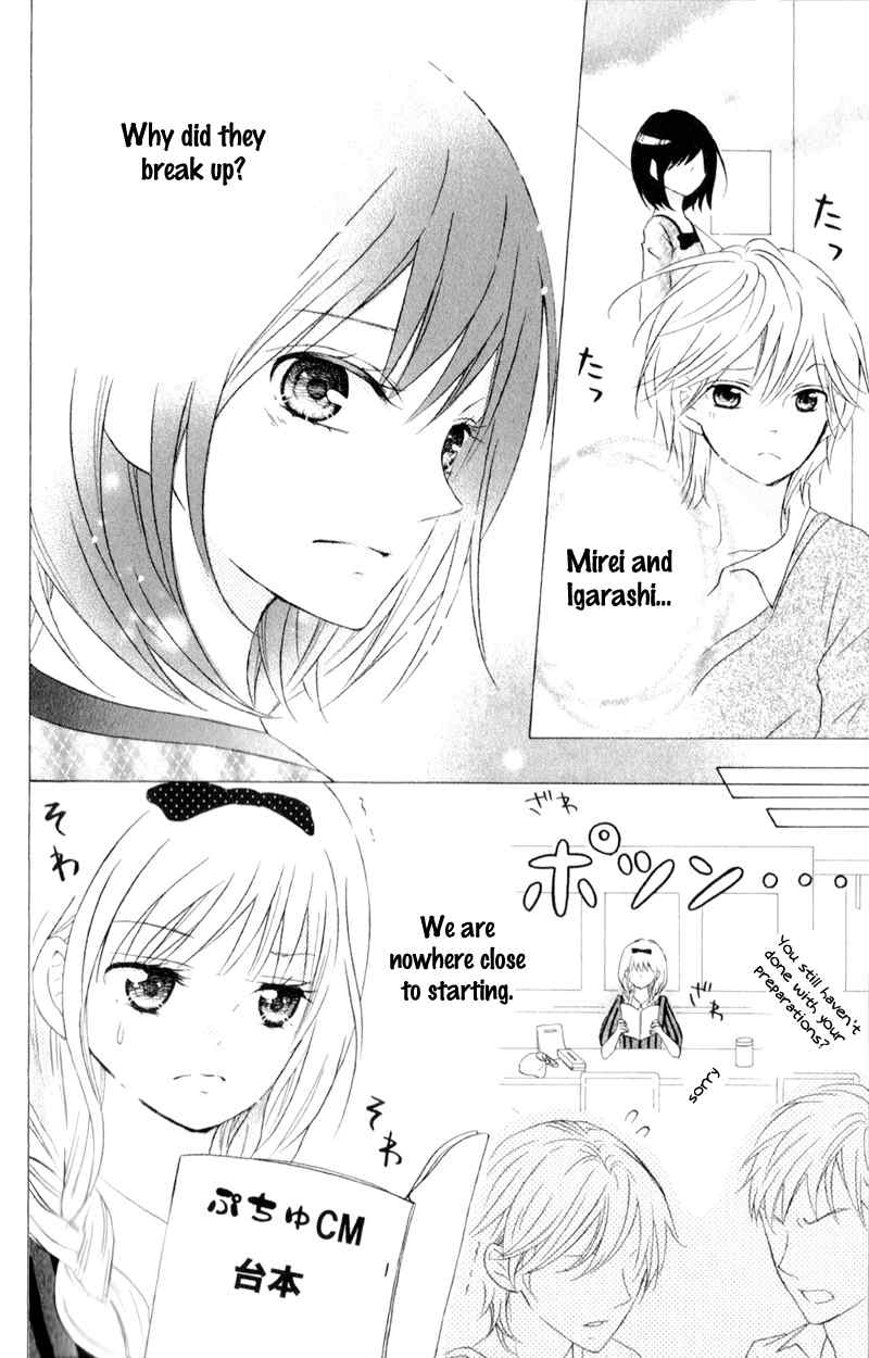 Futari no Himitsu Chapter 5 page 21 - Chapter 5