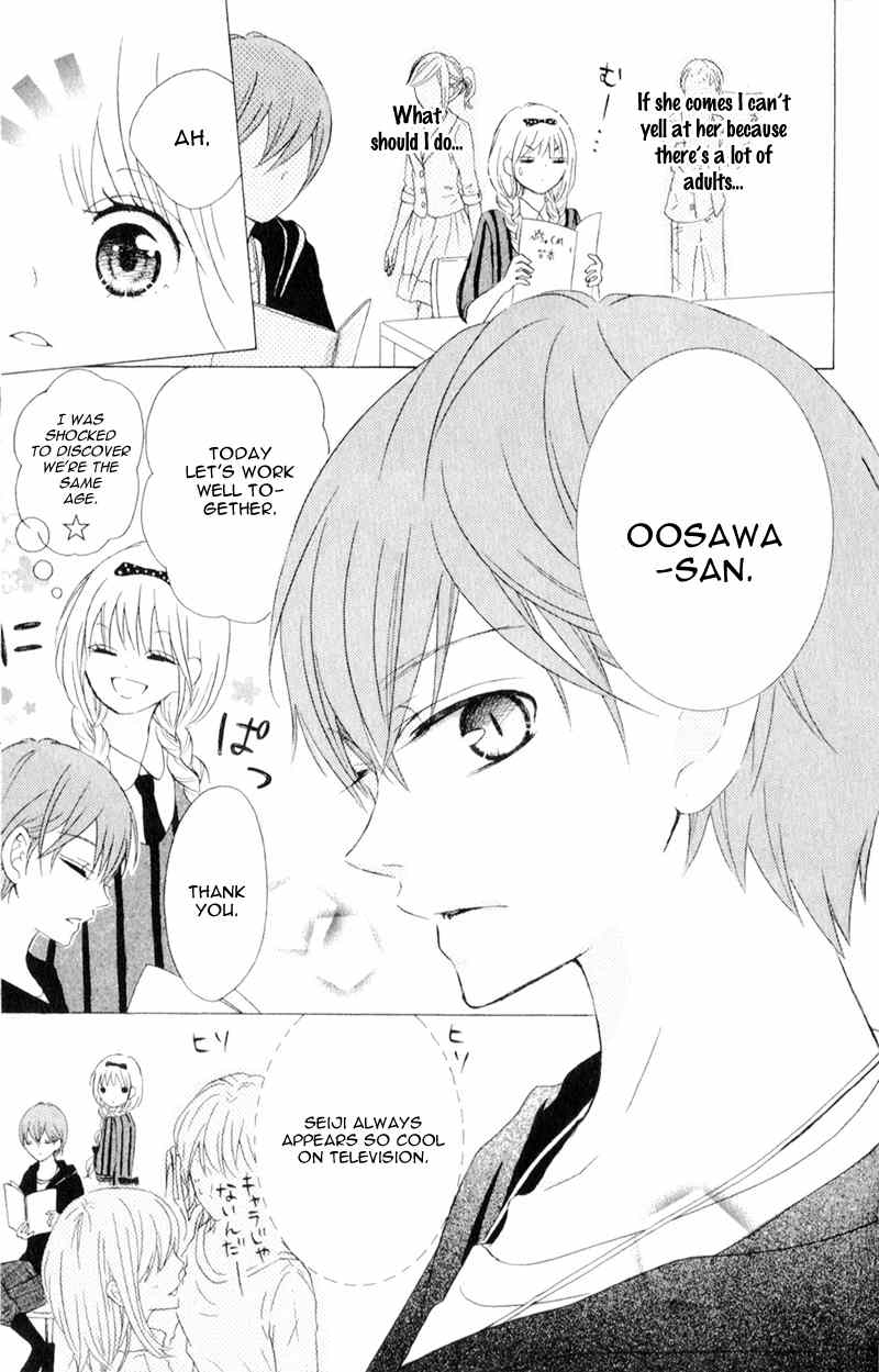 Futari no Himitsu Chapter 5 page 22 - Chapter 5