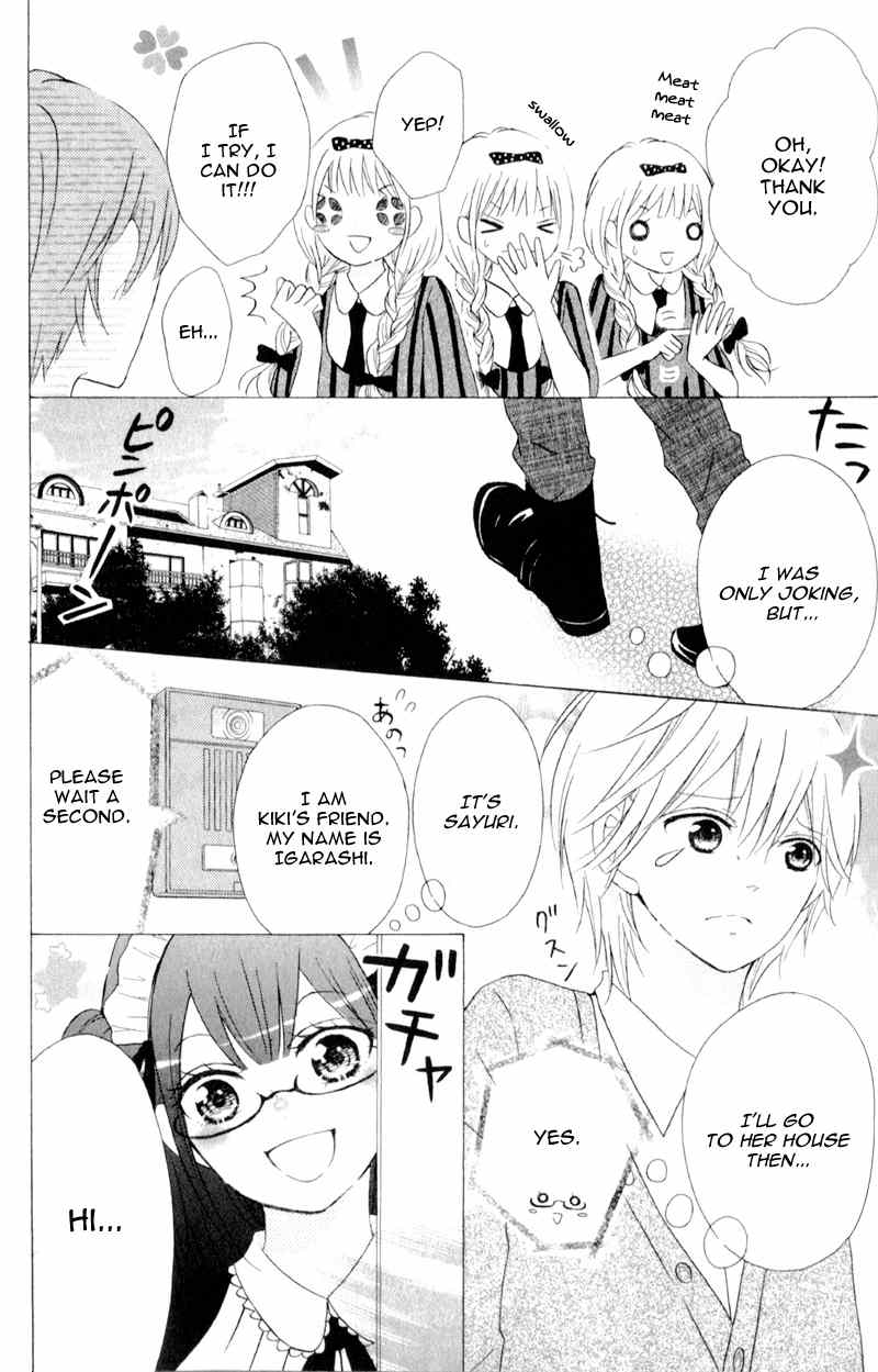 Futari no Himitsu Chapter 5 page 25 - Chapter 5