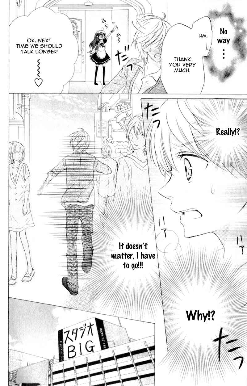 Futari no Himitsu Chapter 5 page 27 - Chapter 5