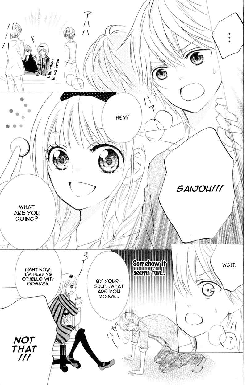 Futari no Himitsu Chapter 5 page 28 - Chapter 5