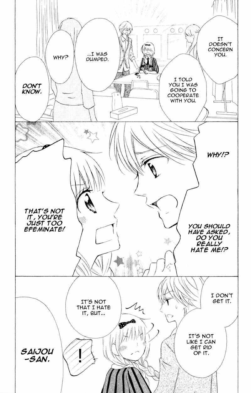 Futari no Himitsu Chapter 5 page 32 - Chapter 5