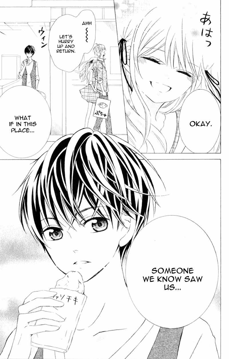 Futari no Himitsu Chapter 5 page 45 - Chapter 5
